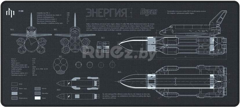 Коврик для мыши Dark Project Буран (XL, черный)