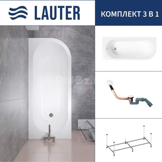 Ванна Lauter Monaco 170x72.5 2113170L (с каркасом и сифоном 21Y11022 белый)