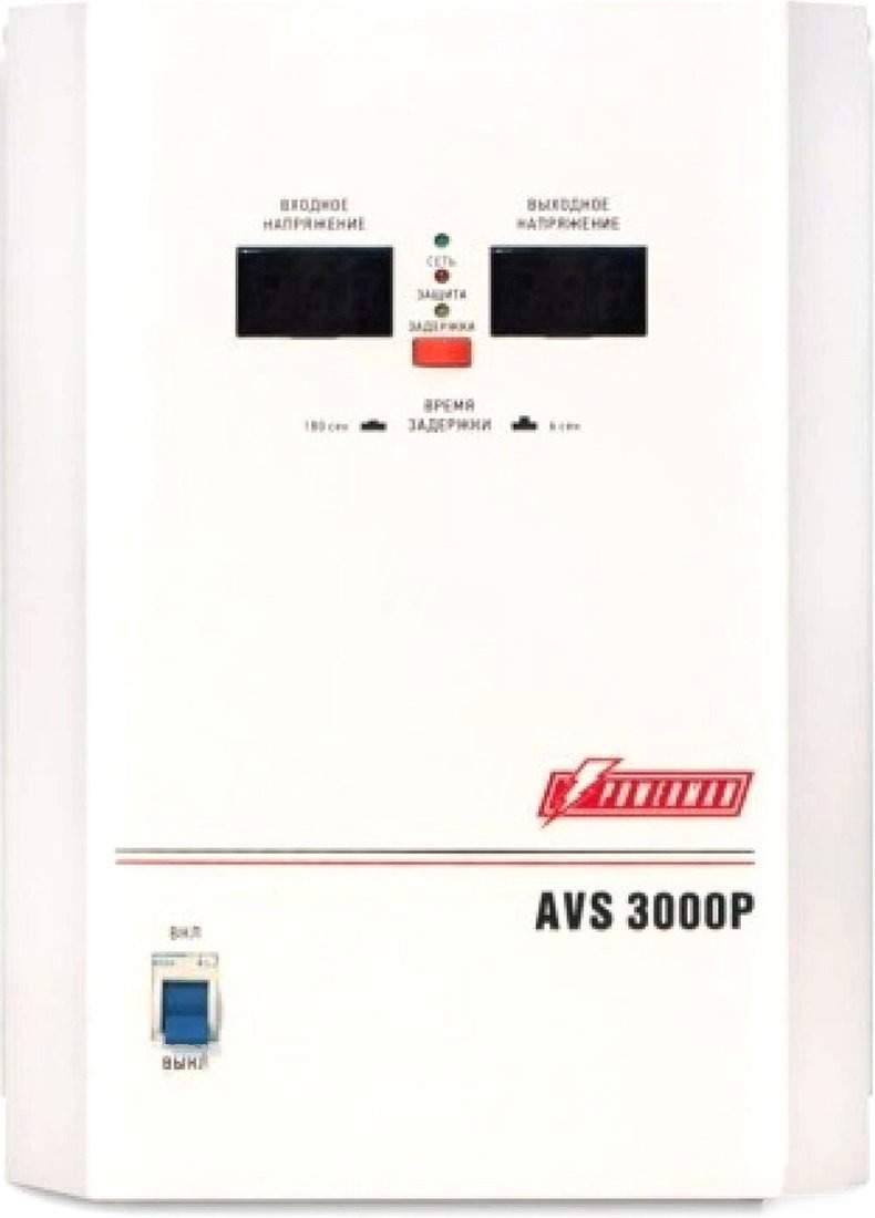 Стабилизатор напряжения Powerman AVS-3000P