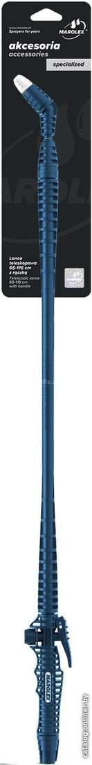 Штанга Marolex Alka Line L002.153 (с рукояткой)