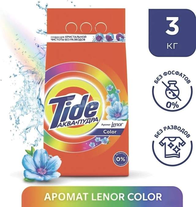 Стиральный порошок Tide Color Lenor Scent 3кг