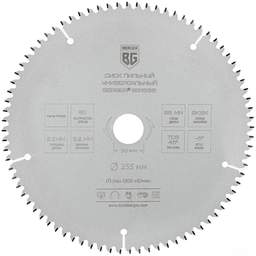 Пильный диск Berger BG1666