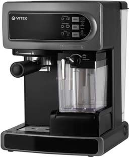 Рожковая кофеварка Vitek VT-8490