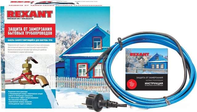 Саморегулирующийся кабель Rexant 15MSR-PB 6 м 90 Вт