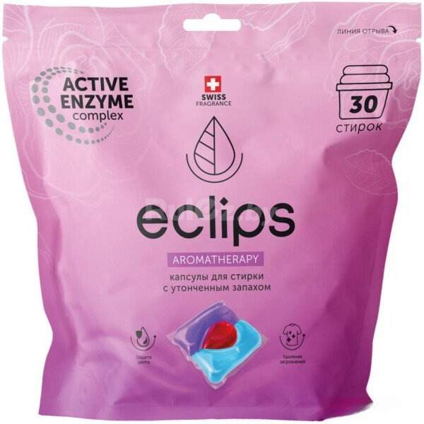 Капсулы для стирки Eclips Aromatherapy (30 шт)