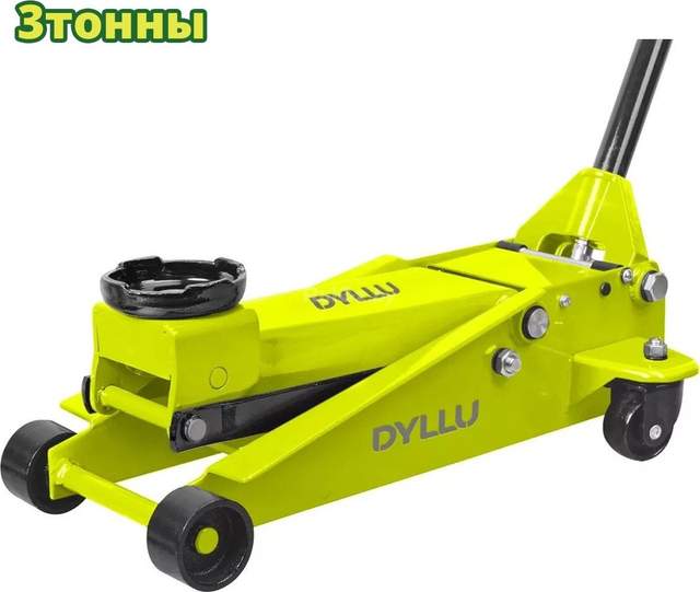 Подкатной домкрат Dyllu DTHJ2503