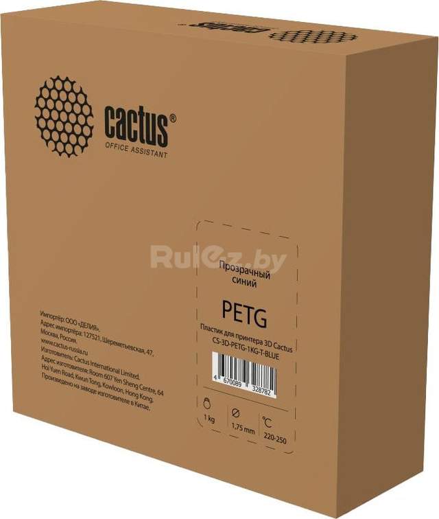 Пластик CACTUS CS-3D-PETG-1KG-T-BLUE 1.75 мм 1 кг