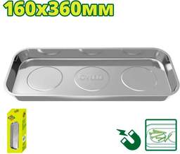 Лоток Dyllu DTMC6003