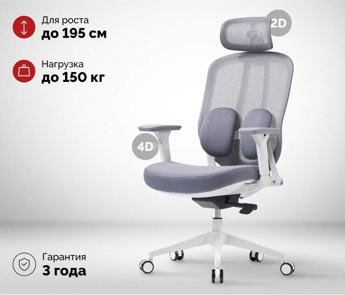 Офисное кресло SPARX Pillow White (серый)