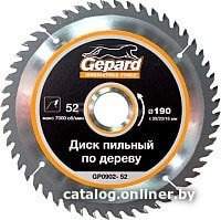 Пильный диск Gepard GP0902-52