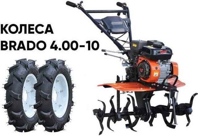 Мотокультиватор Skiper SP-700S + колеса BRADO 4.00-10 (комплект)