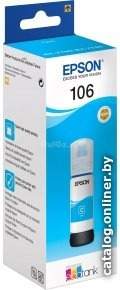 Чернила Epson C13T00R240