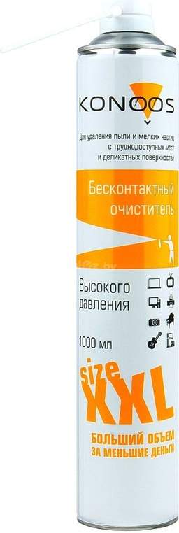 Пневматический очиститель Konoos KAD-1000