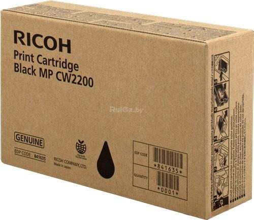 Картридж Ricoh Print Cartridge СW2200 [841635]