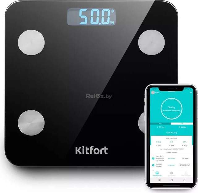 Напольные весы Kitfort КТ-805 Kitfort KT-805