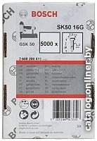 Гвозди Bosch 2.608.200.511