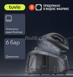 Утюг Tuvio TSS01P