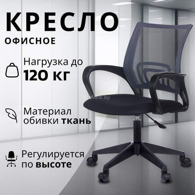 Офисное кресло Бюрократ CH-695NLT (темно-серый/TW-04 сиденье черный TW-11 сетка/ткань)