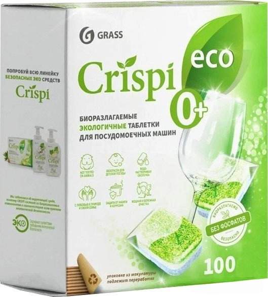 Таблетки для посудомоечной машины Grass Crispi 125671 (100 шт)