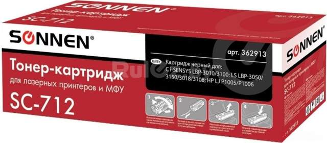 Картридж Sonnen SC-712 (аналог HP CE285A, CB435A, CB436A, Canon 712, 713, 725)