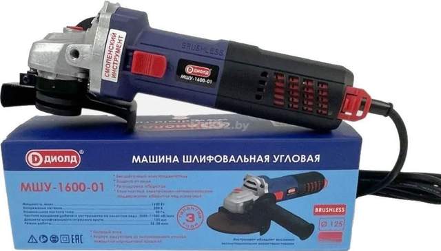 Угловая шлифмашина ДИОЛД МШУ-1600-01