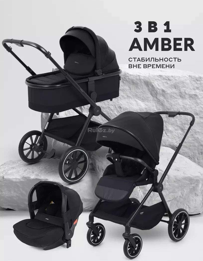 Универсальная коляска MOWbaby Amber MB068 (3 в 1, черный)
