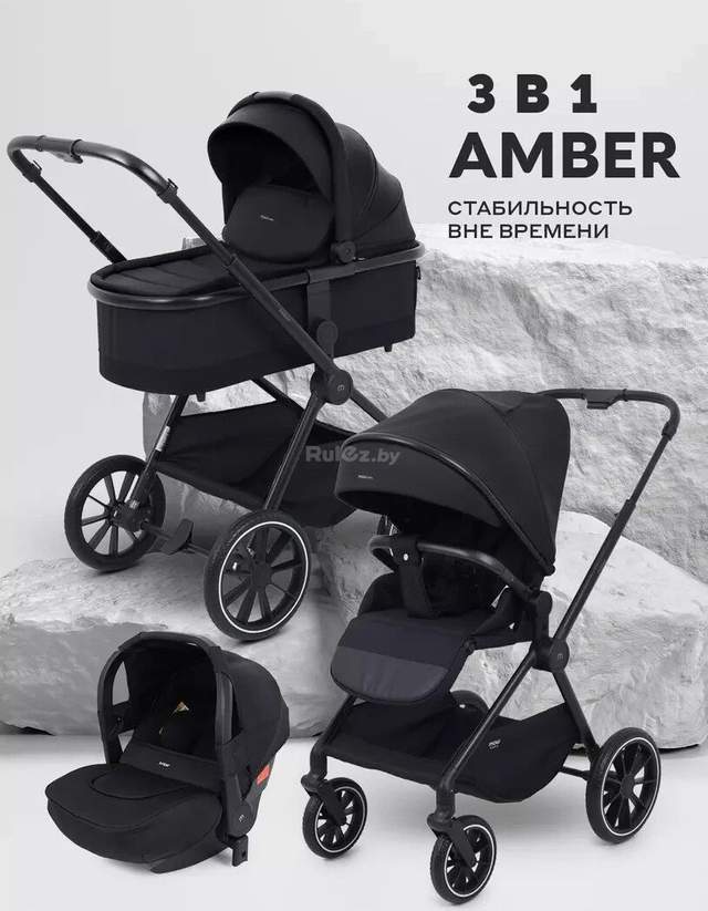 Универсальная коляска MOWbaby Amber MB068 (3 в 1, черный)