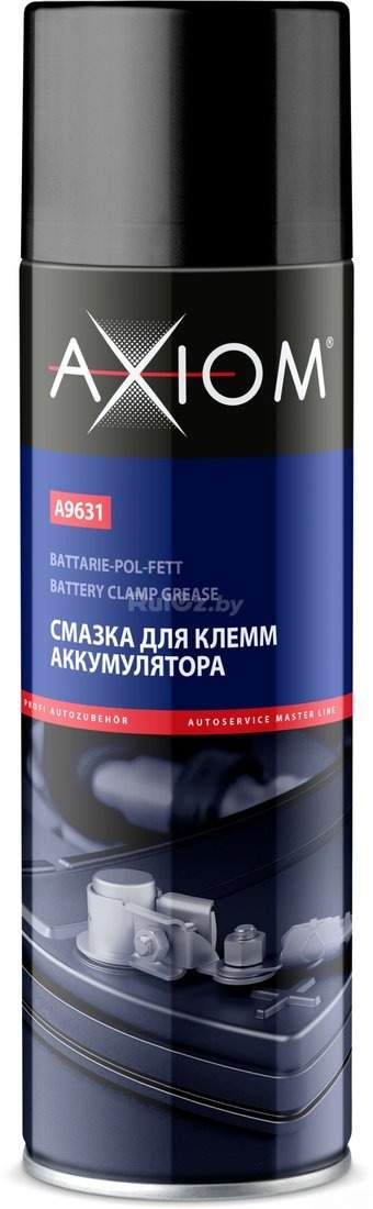 Axiom A9631 650 мл