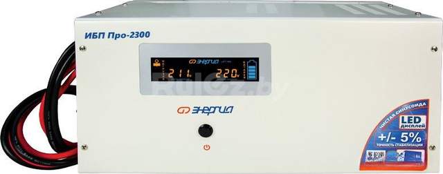 Источник бесперебойного питания Энергия Про-2300 E0201-0031