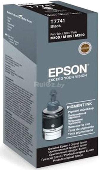 Чернила Epson T7741 C13T774198