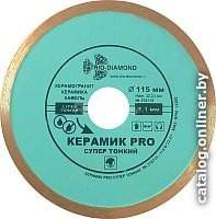 Отрезной диск алмазный Trio Diamond 370115