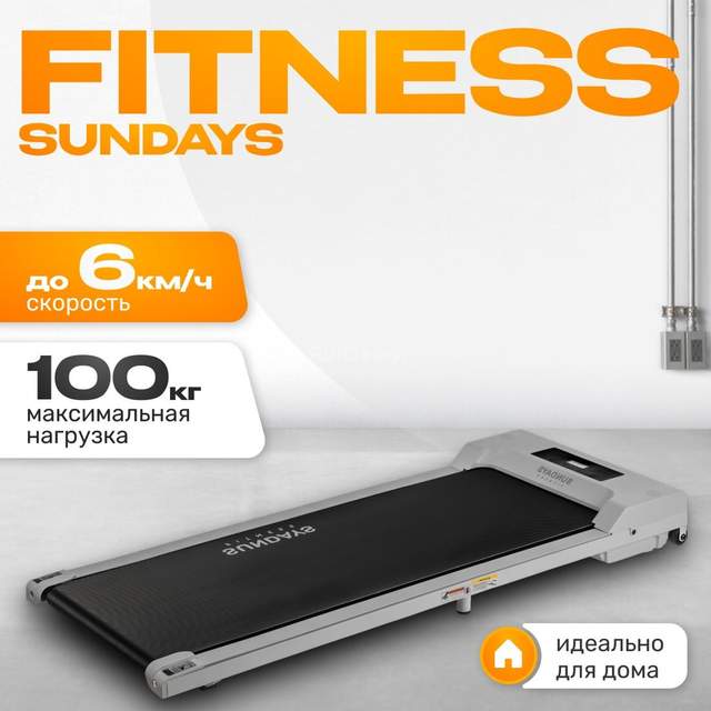 Электрическая беговая дорожка Sundays Fitness GB-TR380 Sundays Fitness Simple Line GB-TR380