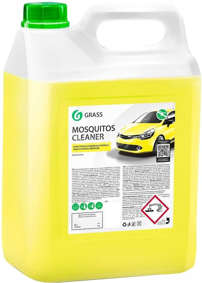 Grass Очиститель от насекомых Mosquitos Cleaner 5кг 118101