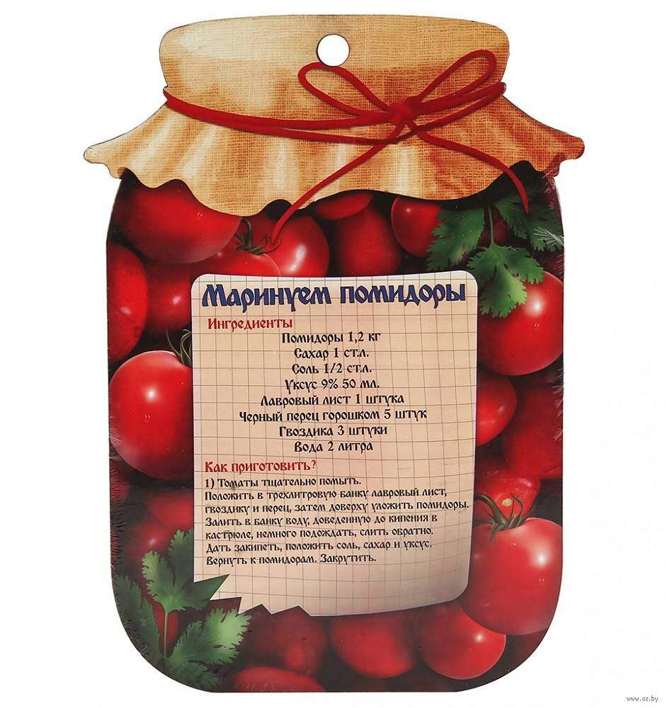 Доска-поднос деревянная "Банка маринованные помидоры" (27х18 см)