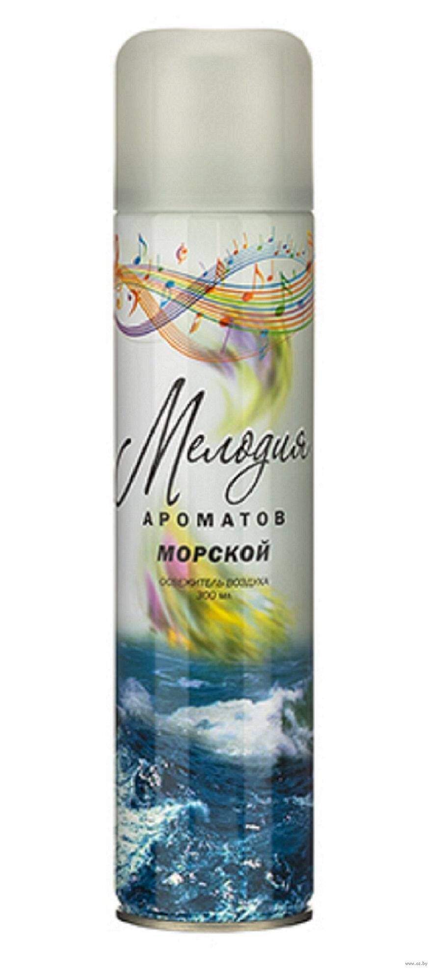 Освежитель воздуха "Морской" (300 мл)