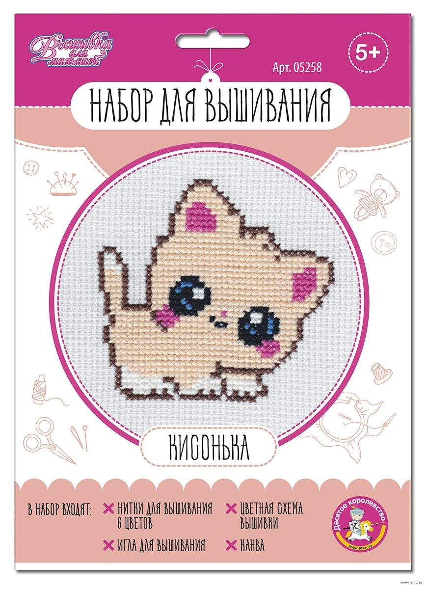 Вышивка крестом "Кисонька"