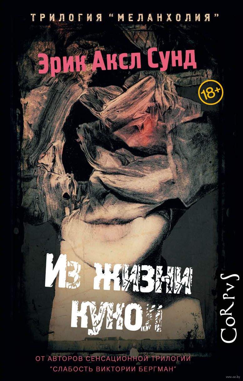 Из жизни кукол Zhizni