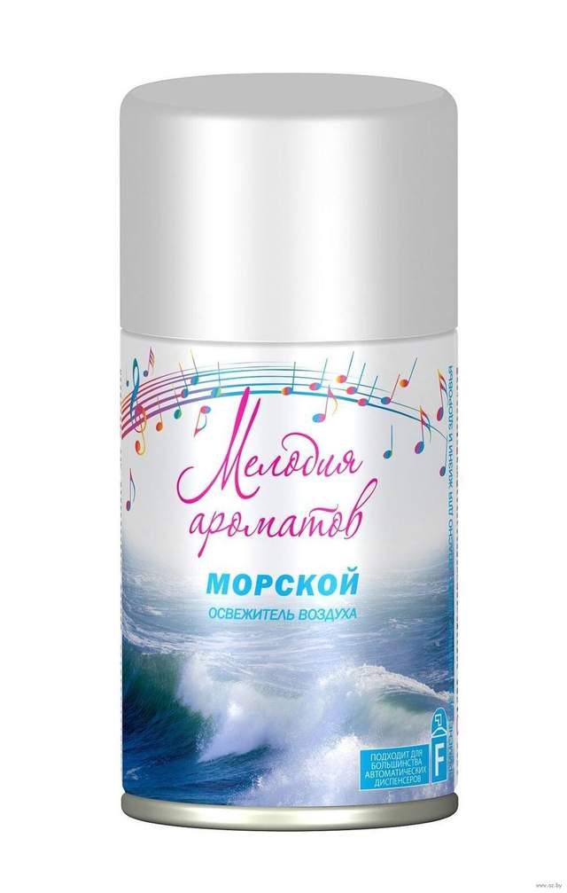 Освежитель воздуха "Морской" (сменный баллон; 230 мл)