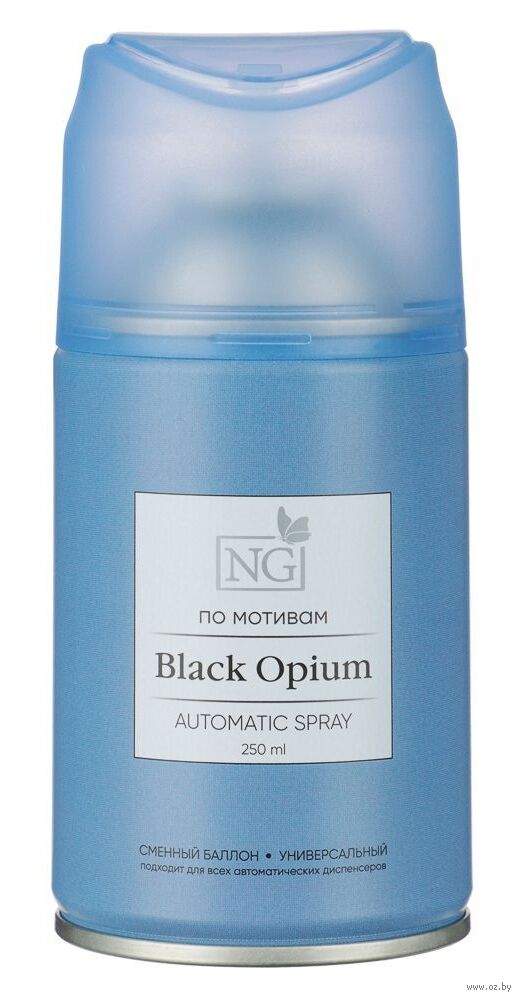 Освежитель воздуха "Black opium" (250 мл)