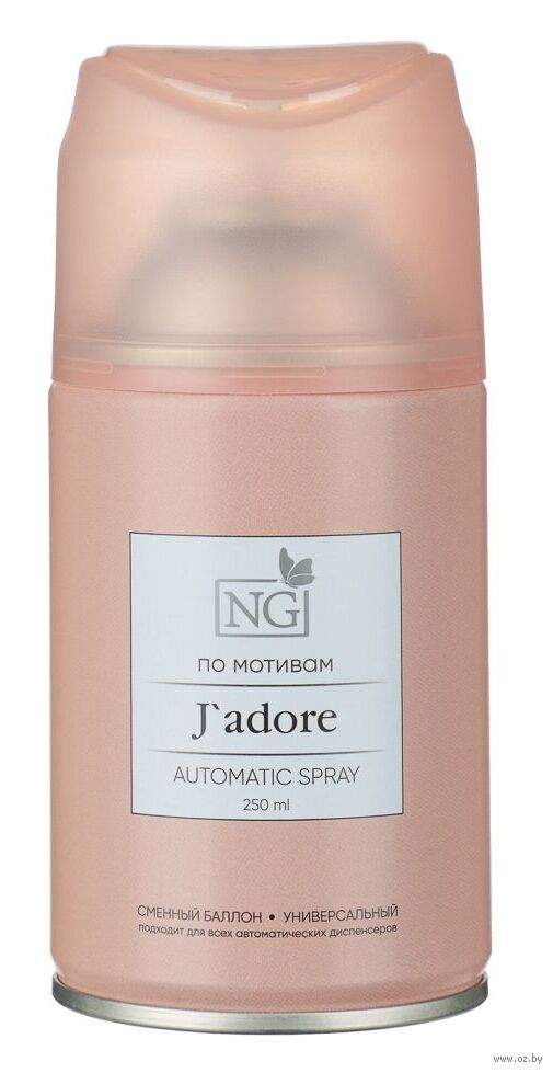 Освежитель воздуха "J'adore" (250 мл)