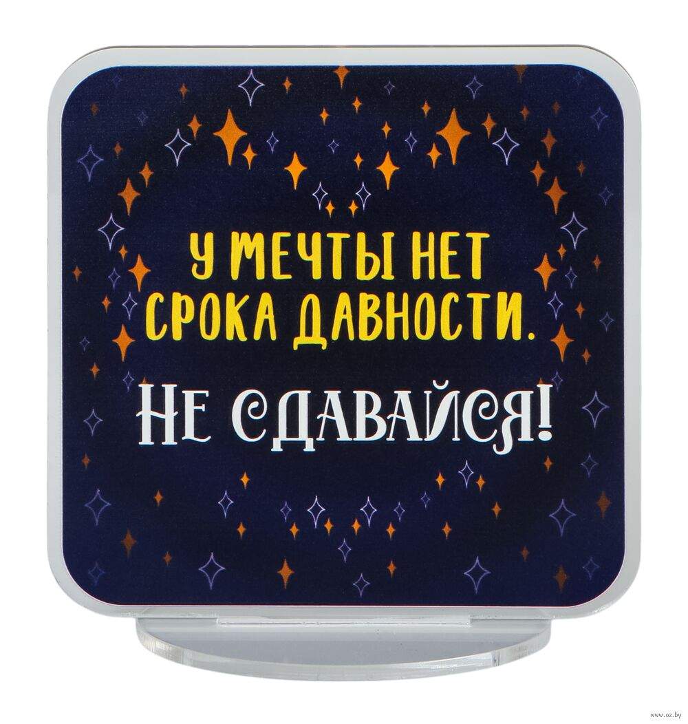 Декоративная фигурка "Волшебство в мелочах"