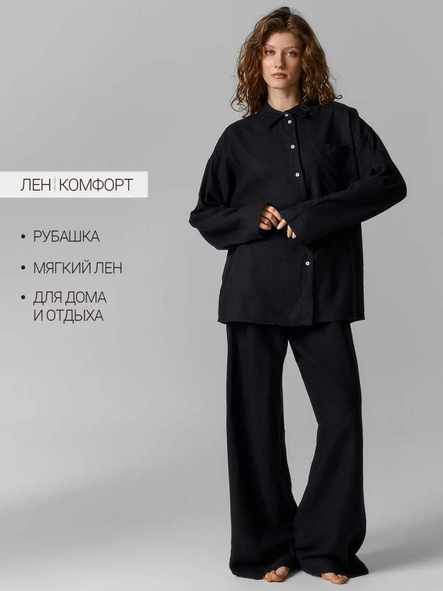 Рубашка женская Mark Formelle 24-32084Ц-9