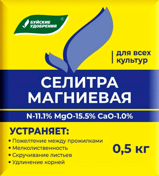 Селитра Магниевая, 0,5кг (БХЗ)
