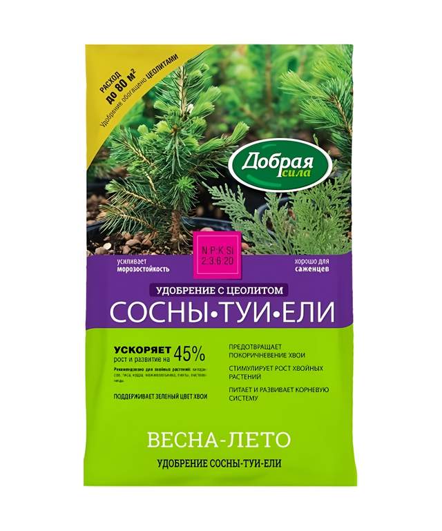 Удобрение Добрая сила Сосны-Туи-Ели 2кг