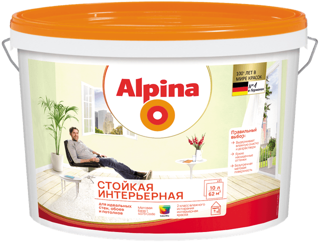 Краска Alpina Стойкая интерьерная База1 10л 15,9кг NEW