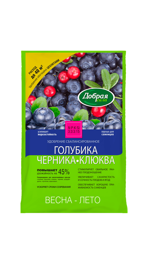 Удобрение "Добрая сила", голубика-черника-клюква, 2 кг