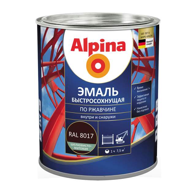 Эмаль быстросохнущая по ржавчине Alpina шелк-мат RAL8017 Шоколад 0,9кг NEW