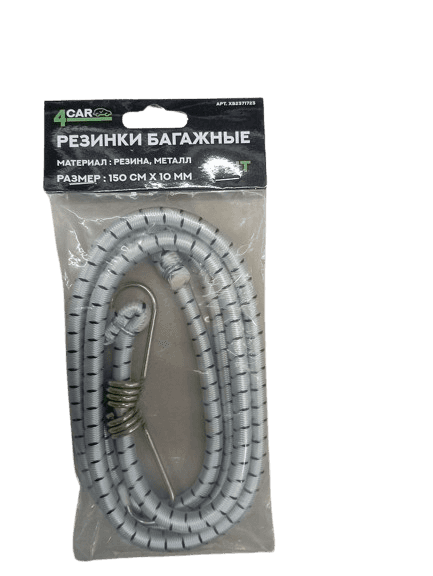 Резинки багажные арт.хв2371723, 4CAR