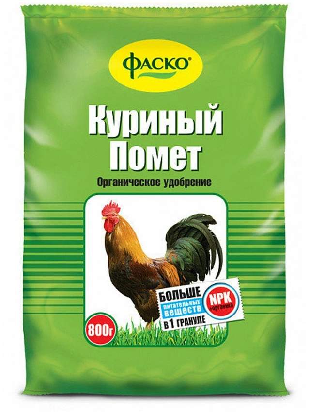 Удобрение орган. сухое Фаско КУРИНЫЙ ПОМЕТ, 0,8кг