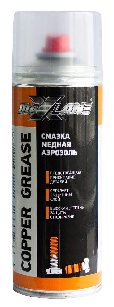Смазка медная MAXLANE Cooper grease аэрозоль 520 мл